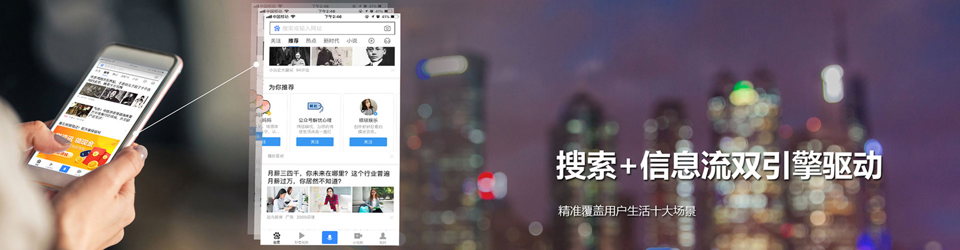 三门峡百度开户高返点